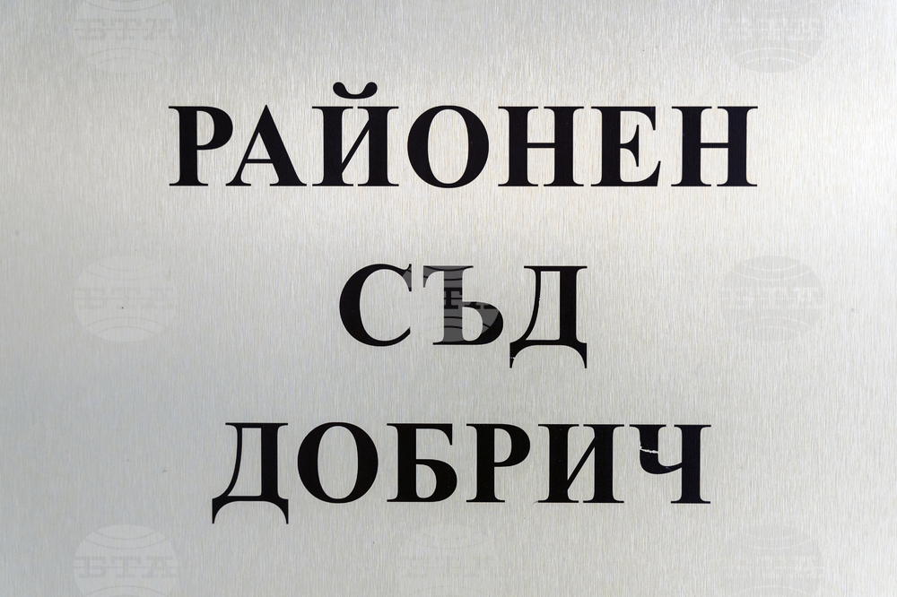 Районният съд в Добрич остави в ареста 30-годишния мъж, обвинен в нанасяне на средна телесна повреда на свой познат