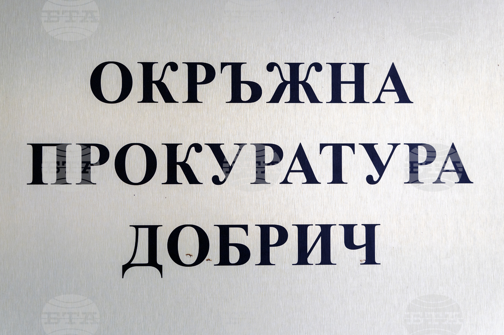 Interior Ministry: Human Trafficking Network Neutralized in Bulgaria, Germany