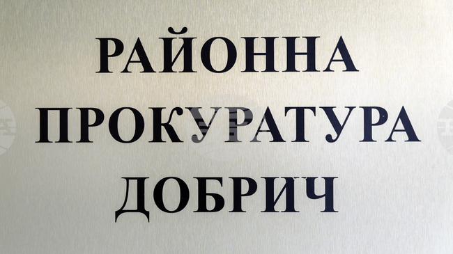Районната прокуратура в Добрич поиска постоянен арест за 49-годишен, обвинен в причиняване на средна телесна повреда
