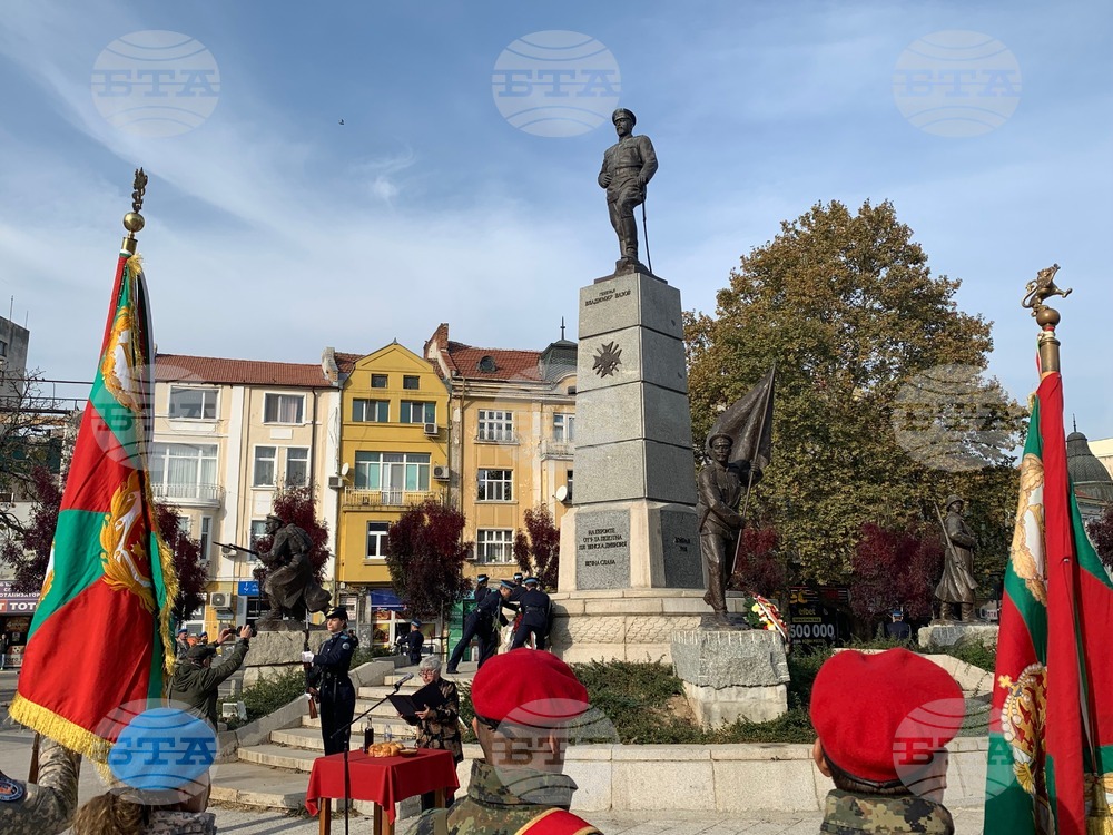 В Плевен бе почетена паметта на загиналите български воини