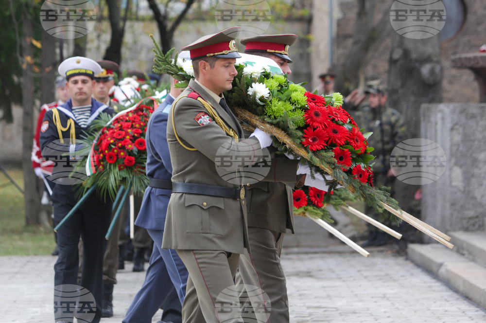 В Благоевград почитат паметта на загиналите военни