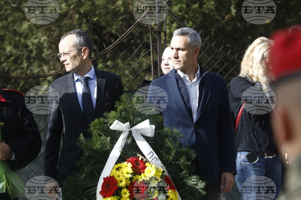 Благоевград - Архангелова задушница