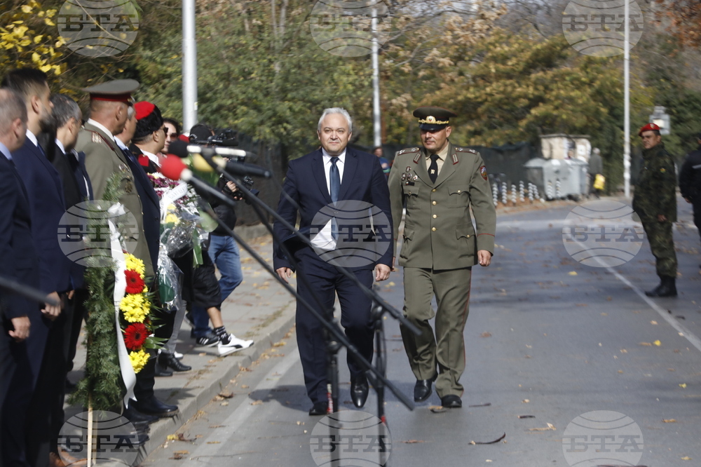 Благоевград - Архангелова задушница