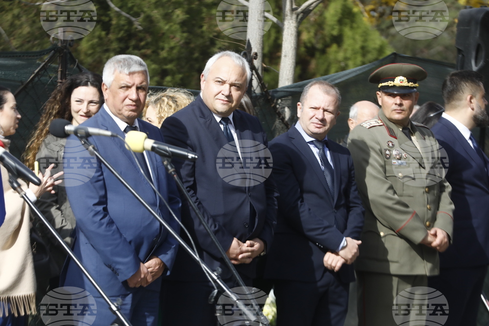 Благоевград - Архангелова задушница