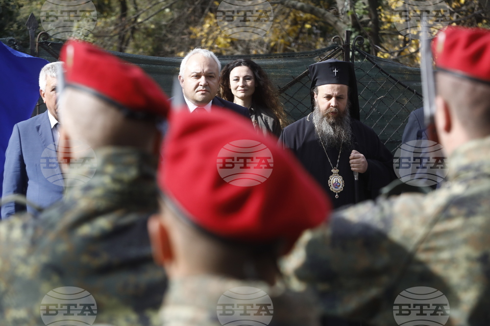 Благоевград - Архангелова задушница