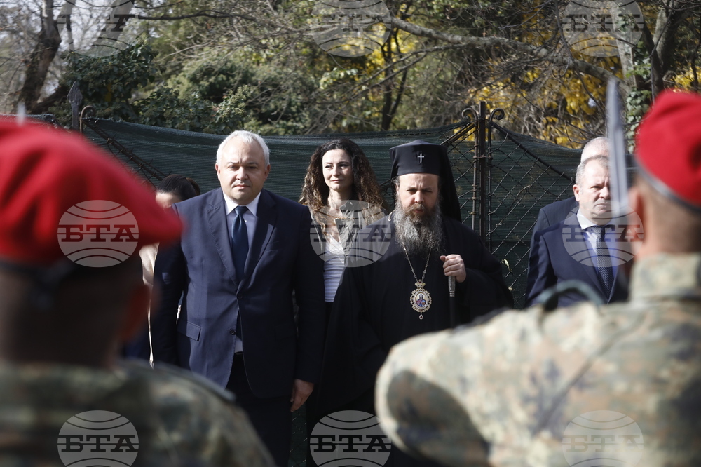 Благоевград - Архангелова задушница