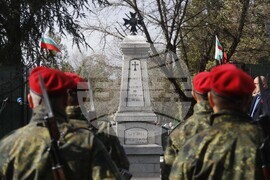 Благоевград - Архангелова задушница