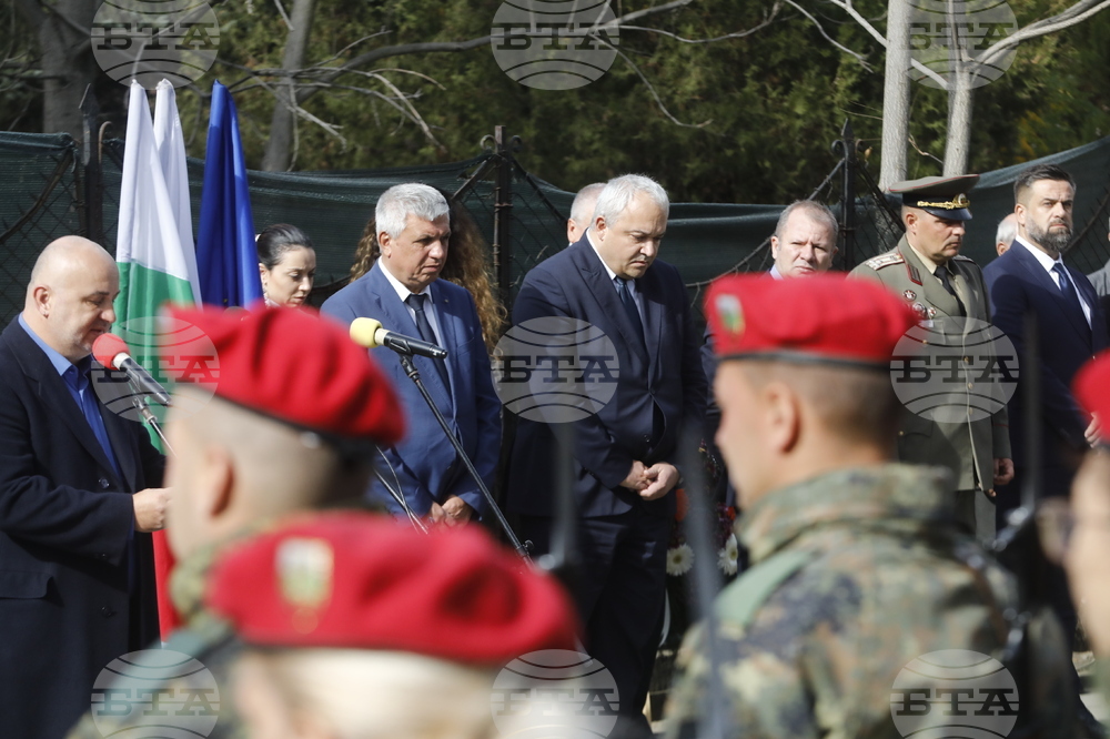 Благоевград - Архангелова задушница 