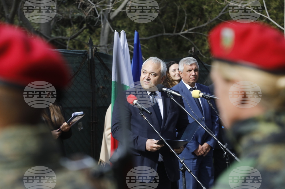 Благоевград - Архангелова задушница 