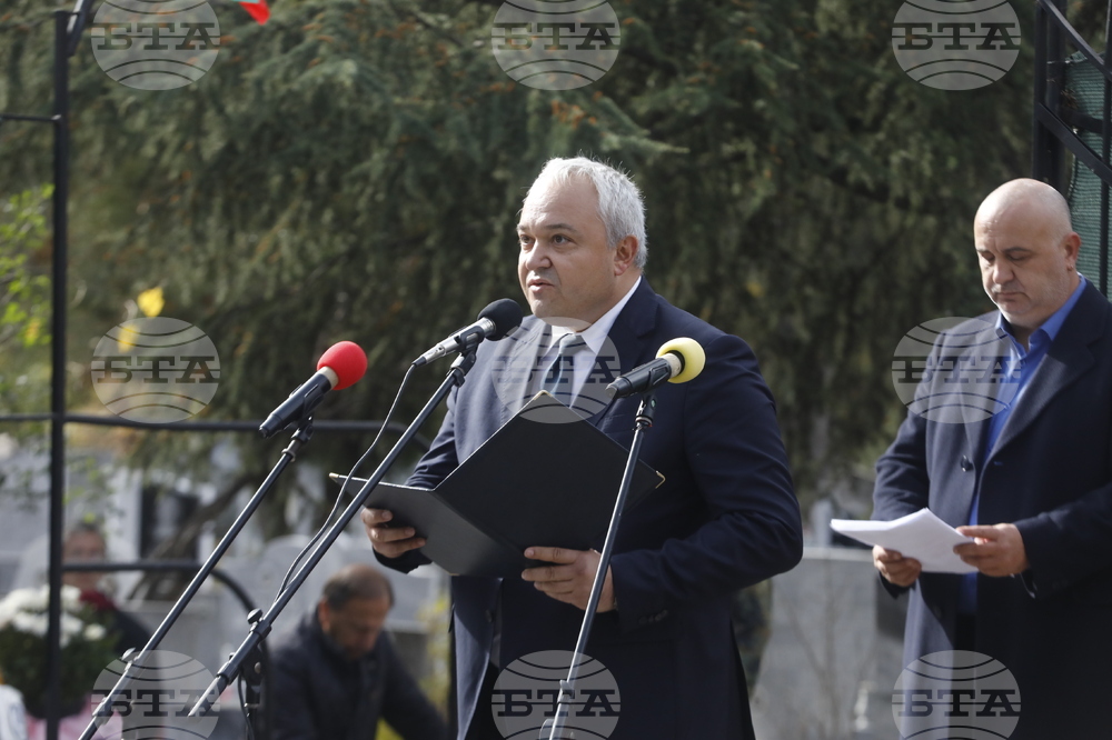 Благоевград - Архангелова задушница 