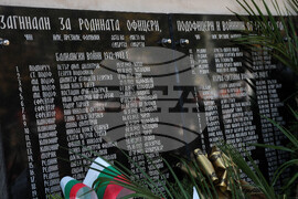 Бургас - Архангелова задушиница