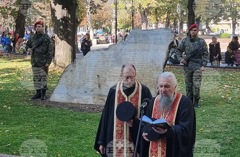 Хасково - Архангелова задушница