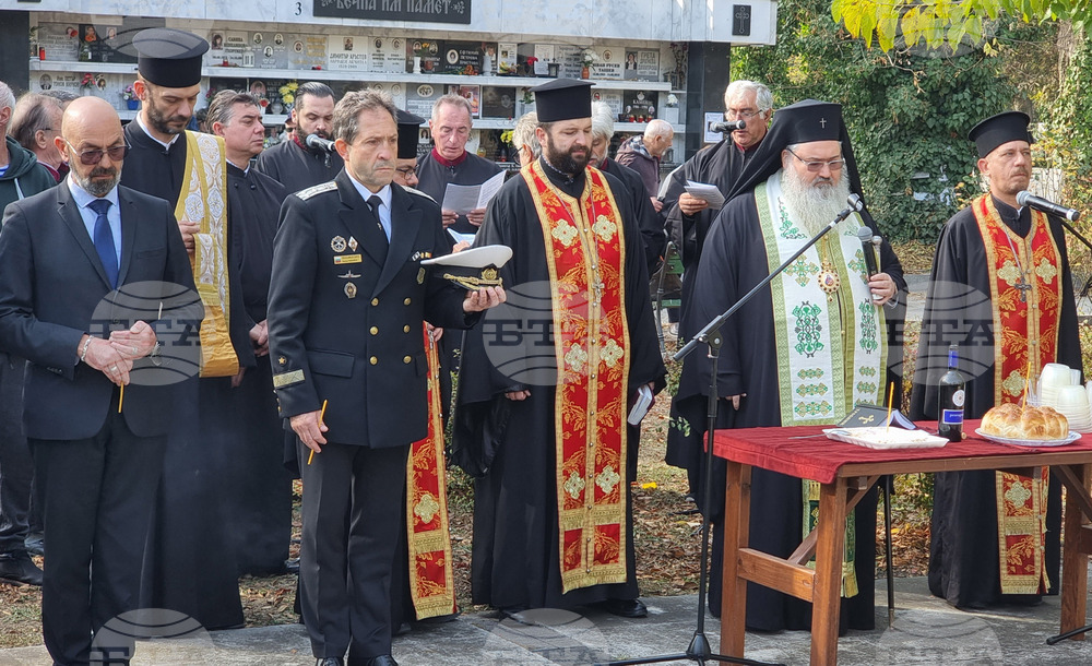 Варна - Архангелова задушница