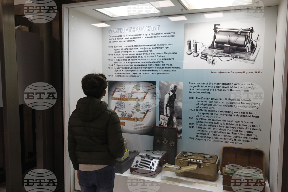 Национален политехнически музей - инициатива