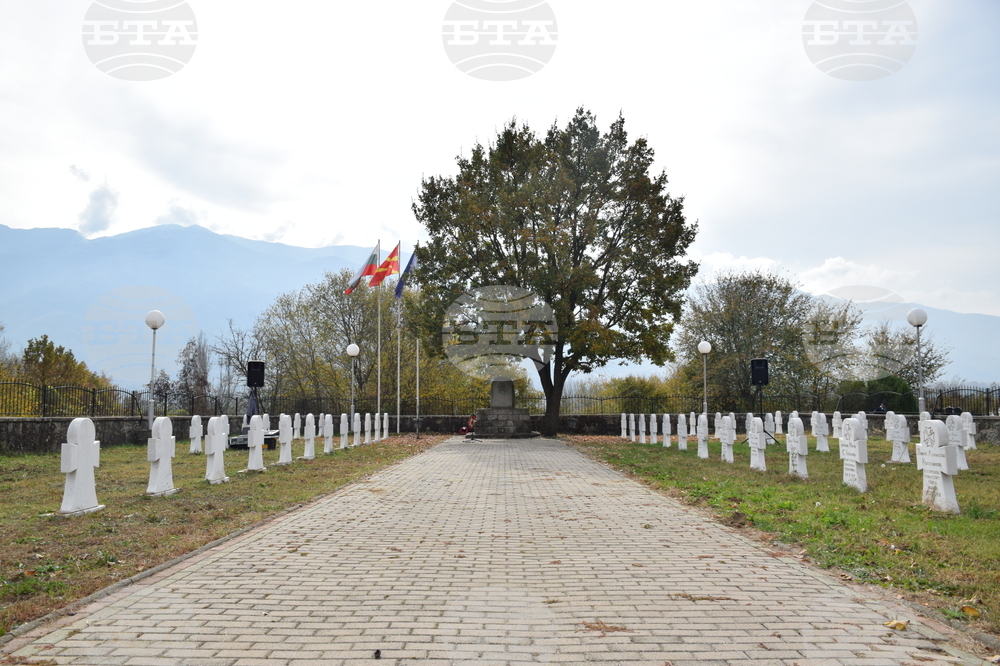 Република Северна Македония - Ново село - Архангелова задушница