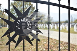 Република Северна Македония - Ново село - Архангелова задушница