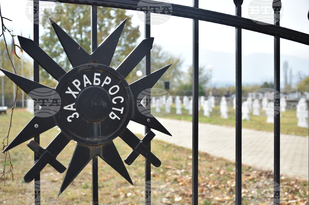 Република Северна Македония - Ново село - Архангелова задушница