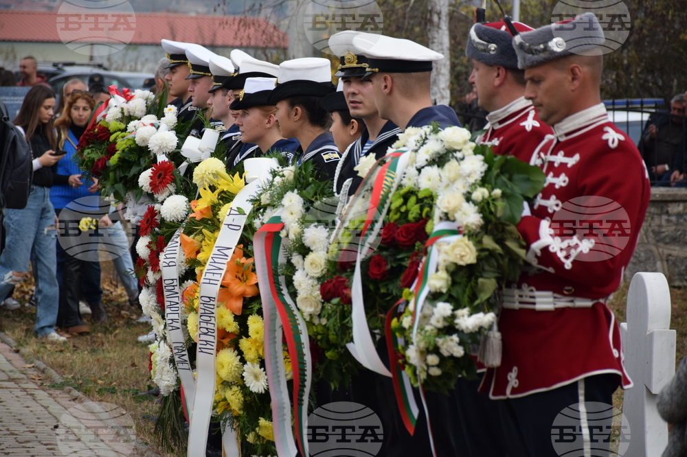 Република Северна Македония - Ново село - Архангелова задушница
