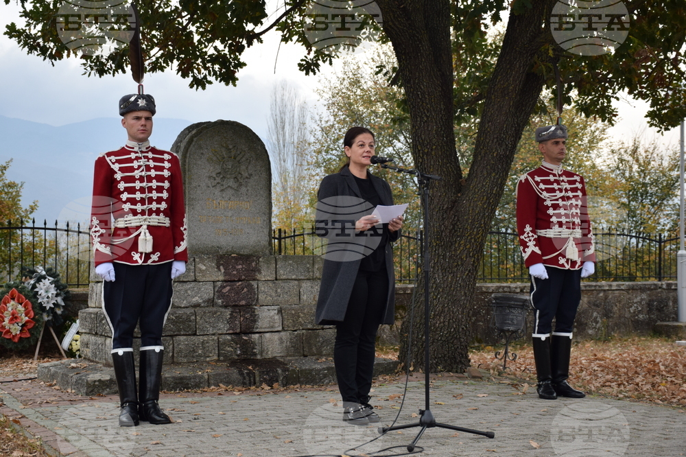 Република Северна Македония - Ново село - Архангелова задушница