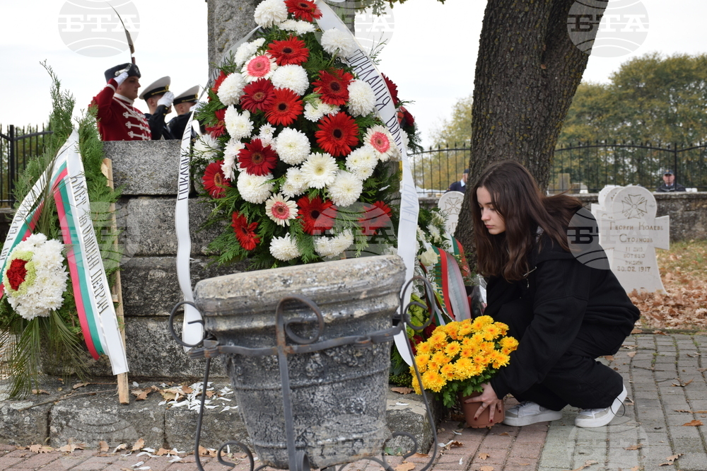 Република Северна Македония - Ново село - Архангелова задушница