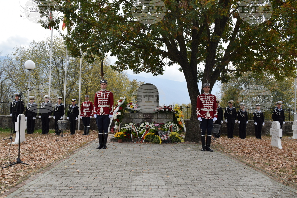 Република Северна Македония - Ново село - Архангелова задушница