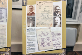 Република Северна Македония - Битоля - изложба