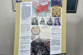 Република Северна Македония - Битоля - изложба