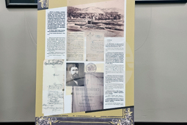 Република Северна Македония - Битоля - изложба