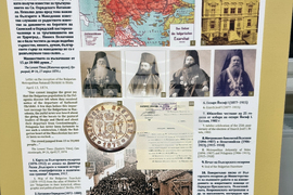 Република Северна Македония - Битоля - изложба