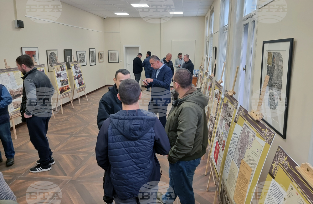 Република Северна Македония - Битоля - изложба