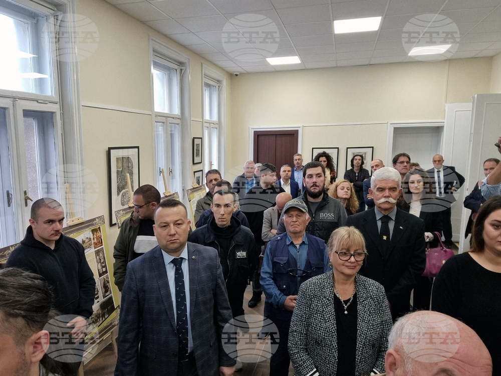 Република Северна Македония - Битоля - изложба