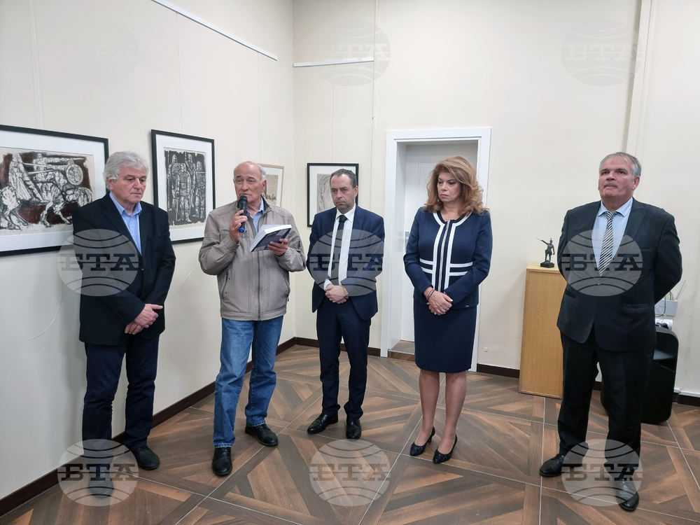 Република Северна Македония - Битоля - изложба