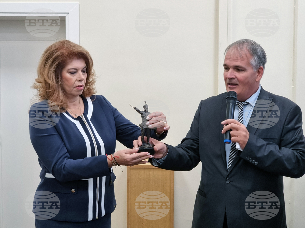Република Северна Македония - Битоля - изложба