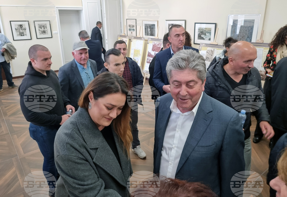 Република Северна Македония - Битоля - изложба