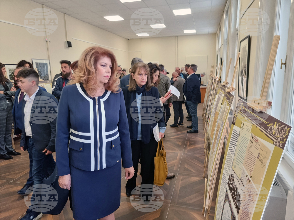 Република Северна Македония - Битоля - изложба