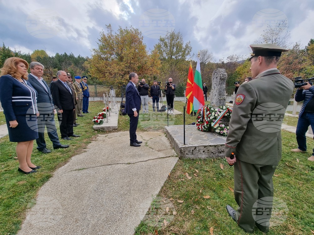 Република Северна Македония - Илияна Йотов - българско военно гробище - посещение