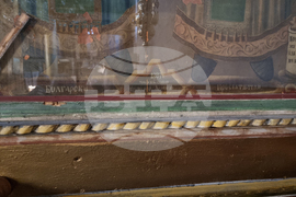 Република Северна Македония - Илияна Йотов - българско военно гробище - посещение