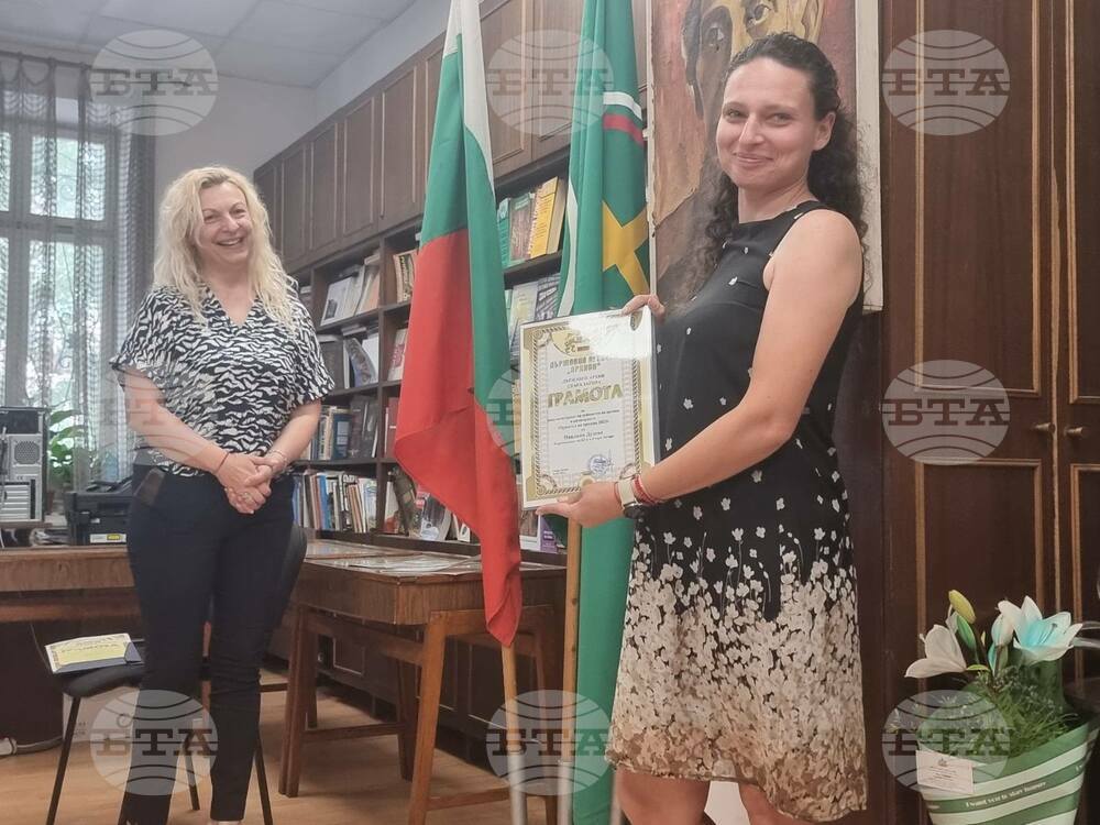 BTA Correspondent in Stara Zagora Awarded Diploma for Promoting Archive Activities
