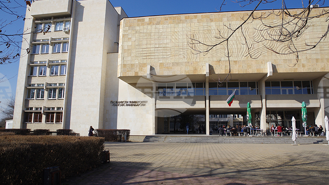 Национален форум за опасността от бърнаут сред педагозите ще се проведе в Пловдивския университет „Паисий Хилендарски" 