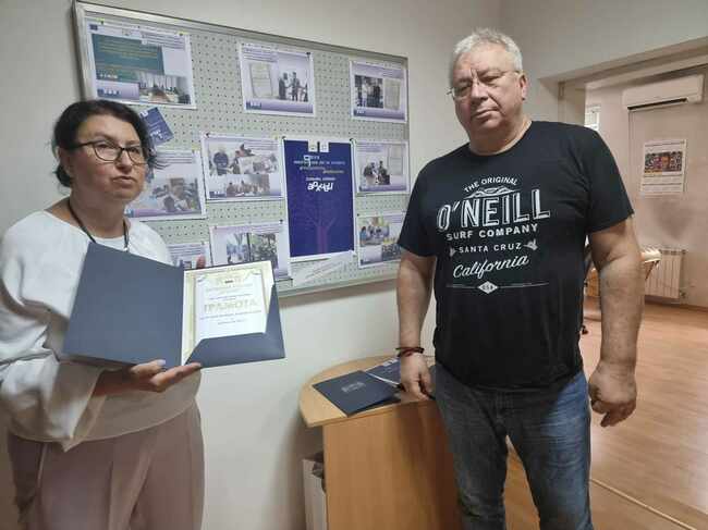 Държавният архив в Кюстендил награди днес читател, дарител и приятел по повод Международния ден на архивите