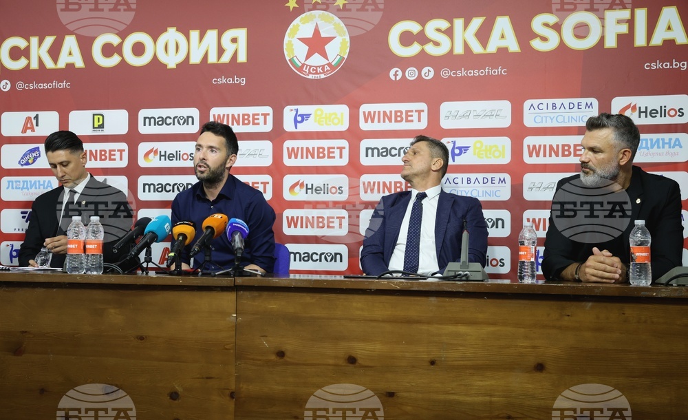 ЦСКА София - пресконференция