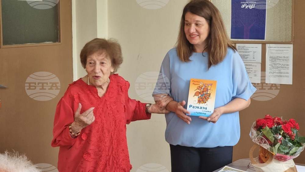 Габрово - Международен ден на архивите - празник - отбелязване