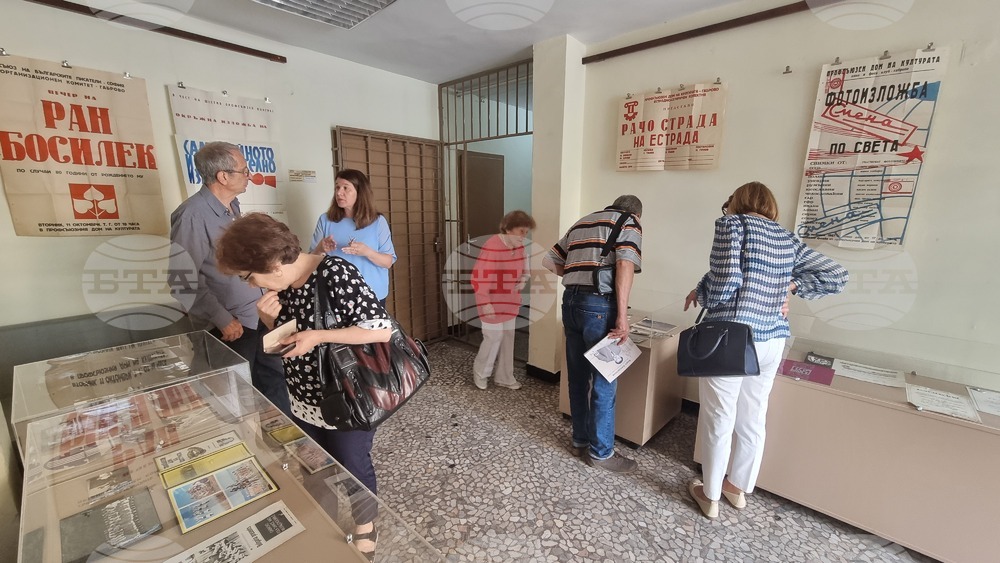 Габрово - Международен ден на архивите - празник - отбелязване