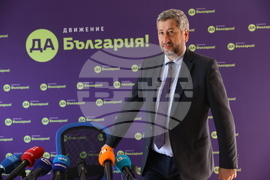 Движение "Да България " Христо Иванов - брифинг
