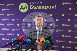 Движение "Да България " Христо Иванов - брифинг