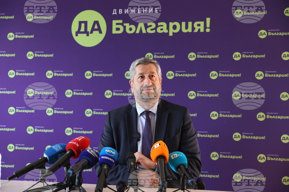 Движение "Да България " Христо Иванов - брифинг