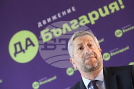 Движение "Да България " Христо Иванов - брифинг