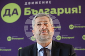 Движение "Да България " Христо Иванов - брифинг