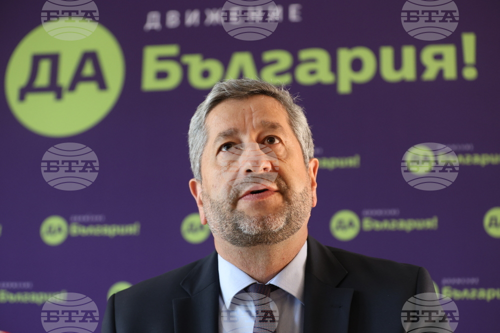 Движение "Да България " Христо Иванов - брифинг