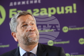 Движение "Да България " Христо Иванов - брифинг